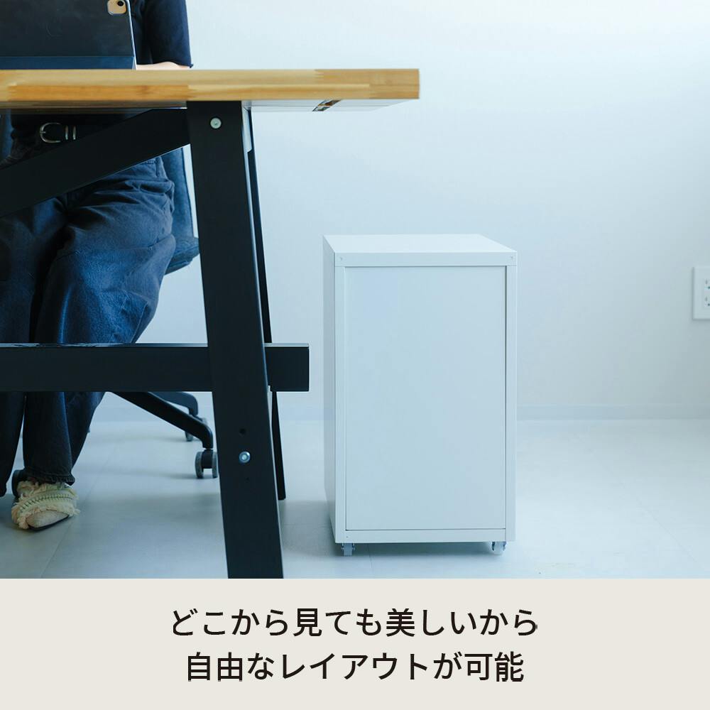 くらしのストレージワゴン3段 【色／ホワイト（WH）】 くらしの