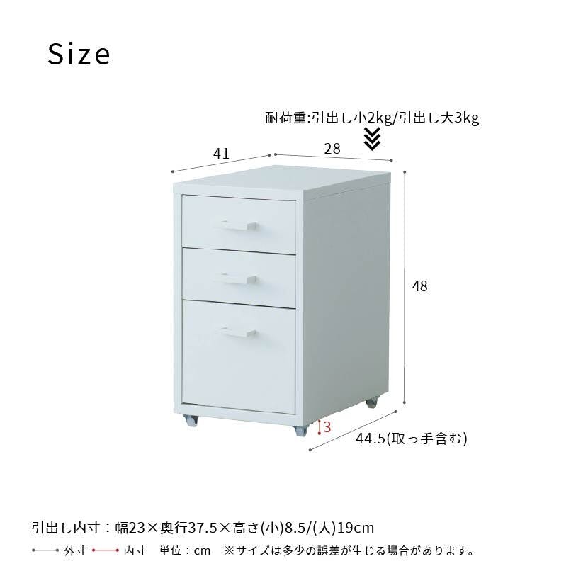 くらしのストレージワゴン3段 【色／ホワイト（WH）】 くらしの