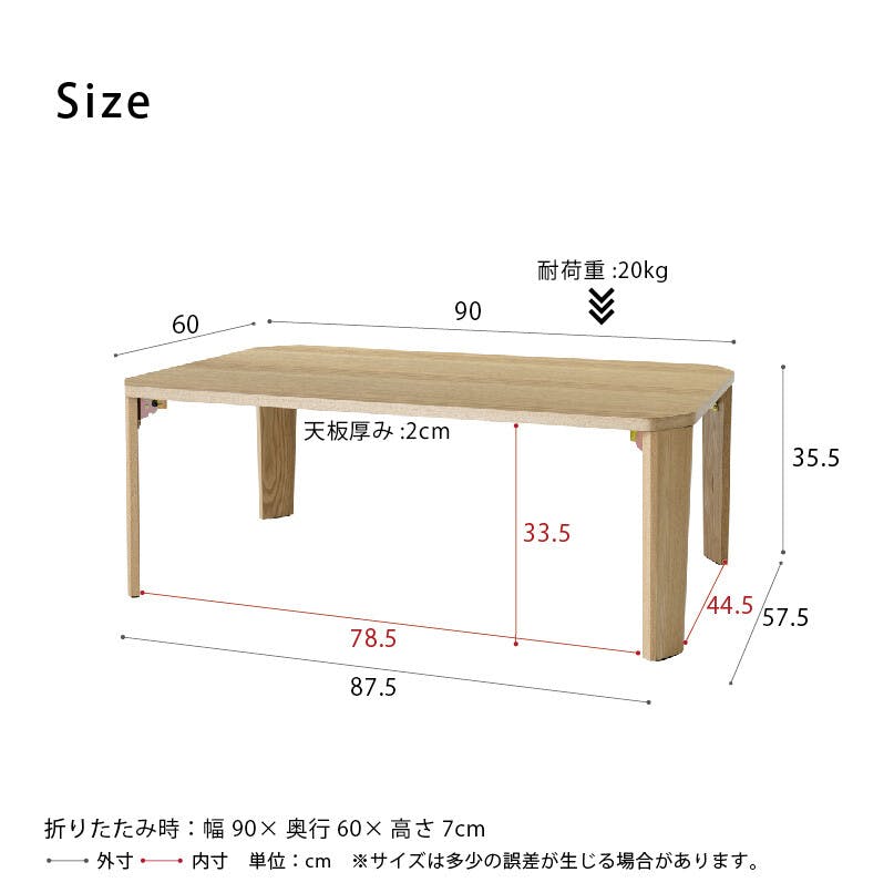 グランテーブル（幅90） 【色／ナチュラル（NA）】 幅90cm◎グラン