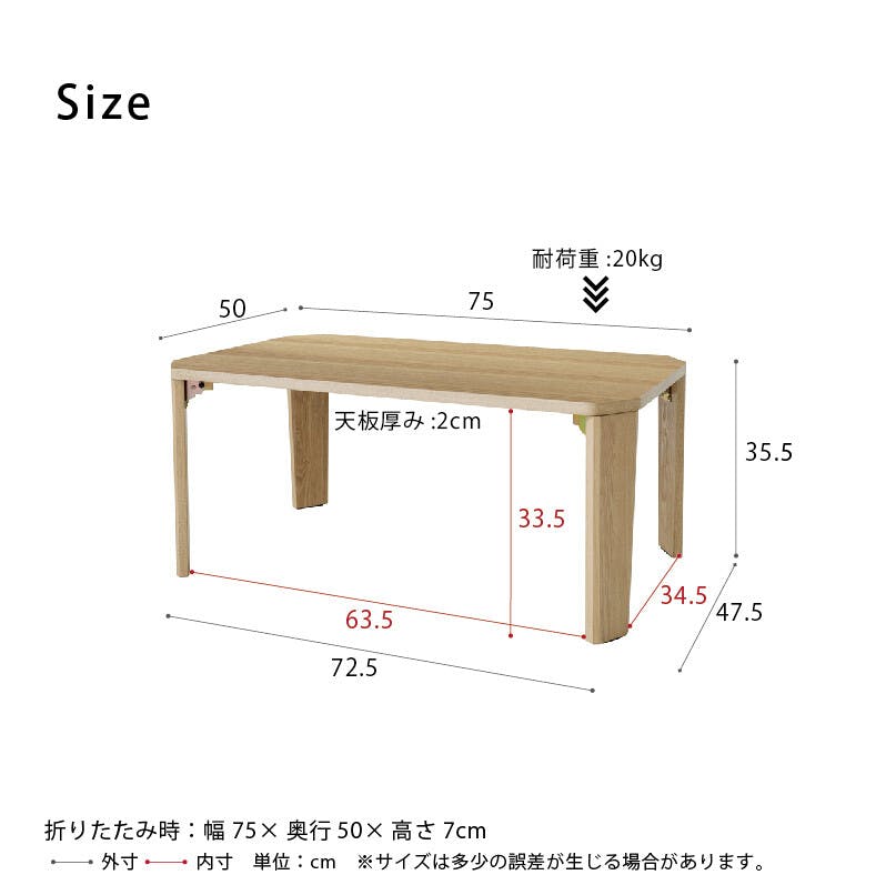 グランテーブル 幅75cm 折りたたみ 机 つくえ モダン 木製 折れ脚 グランテーブル（幅75） 【色／ナチュラル（NA）】 幅75cm◎グラン
