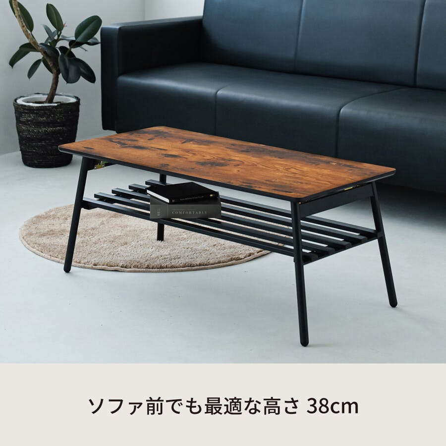 BOARD リビングテーブル 【色／ウッド（WD）】 BOARD リビングテーブル