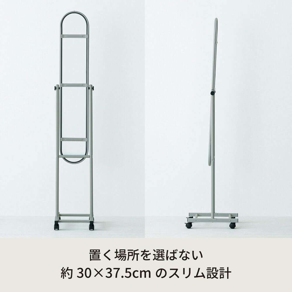 パイプスタンドミラー（キャスター付） 【色／グレー（GY
