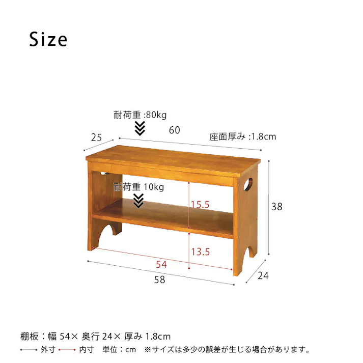 天然木玄関ベンチ60 【色/ブラウン(BR)】 【幅60cm】天然木玄関ベンチ 収納棚付 玄関 収納 エントランス 北欧風 チェア木製 ひとり暮らし 【送料込み】 #4532947740726 nagai