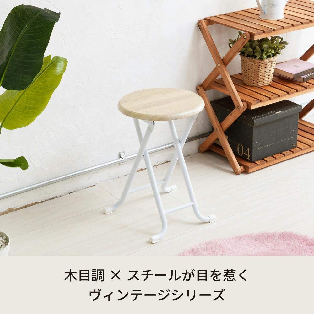 ヴィンテージスツール 【色/ナチュラル(NA)】 ヴィンテージスツール ヴィンテージスツール 【色/ナチュラル(NA)】 ヴィンテージスツール