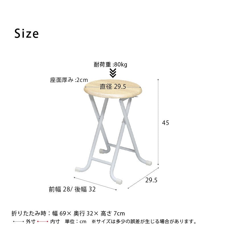 ヴィンテージスツール 【色／ナチュラル（NA）】 ヴィンテージスツール