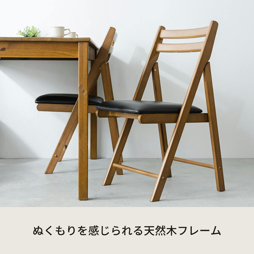 カイタシチェア（もく） 【色／ブラウン（BR）】 カイタシチェア(もく