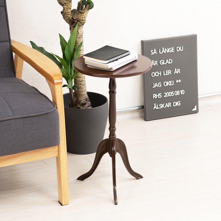 クラシックサイドテーブル 【色／ダークブラウン（DBR）】 クラシック