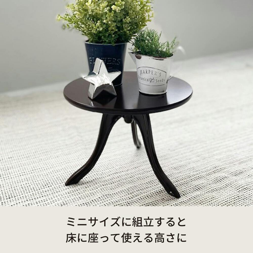 クラシックサイドテーブル 【色／ダークブラウン（DBR）】 クラシック