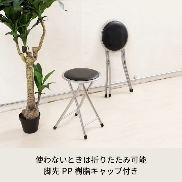ホームスツール 【色/ブラック(BK)】 ホームスツール パイプイス 丸椅子 折りたたみ お買い得 軽量 完成品 学校 オフィス ひとり暮らし 【送料込み】 #4532947002060 nagai