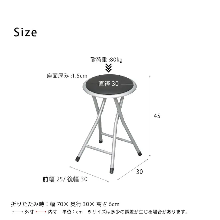 ホームスツール 【色/ブラック(BK)】 ホームスツール パイプイス 丸椅子 折りたたみ お買い得 軽量 完成品 学校 オフィス ひとり暮らし 【送料込み】 #4532947002060 nagai