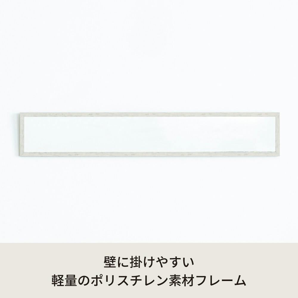 ウォールミラーdeco120 【色／ホワイト（WH）】 ウォールミラーdeco120