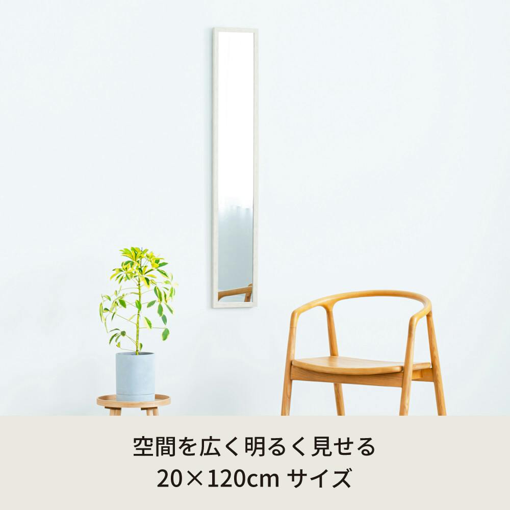 0424-152 ウォールミラー ROOM ESSENCE 壁掛けミラー(幅20cm) 3連 ダイヤ型 | 【公式】LOWYA
