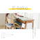 正しい姿勢を保てるダイニング学習椅子 E-Toko Kids Chair -standard-