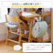 正しい姿勢を保てるダイニング学習椅子 E-Toko Kids Chair -standard-
