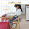 正しい姿勢を保てるダイニング学習椅子 E-Toko Kids Chair -standard-