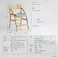 正しい姿勢を保てるダイニング学習椅子 E-Toko Kids Chair -standard-