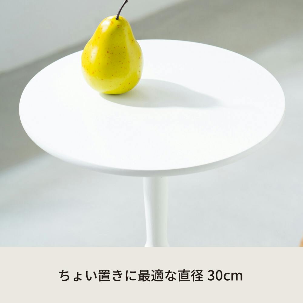 クラシックサイドテーブル 【色／ホワイト（WH）】 クラシックサイド