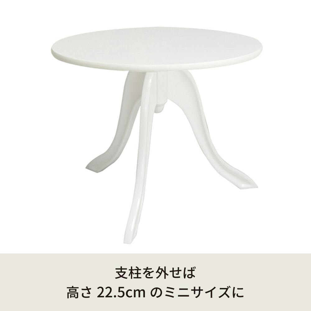 クラシックサイドテーブル 【色／ホワイト（WH）】 クラシックサイド