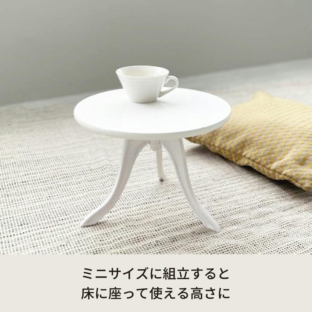 クラシックサイドテーブル 【色／ホワイト（WH）】 クラシックサイド