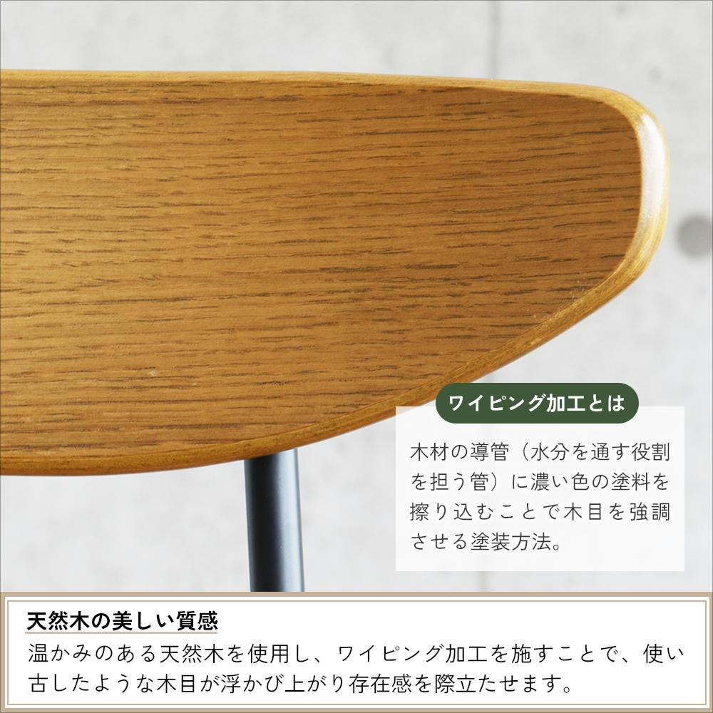 どこか懐かしさを感じるソフトヴィンテージテイストのバースツール
