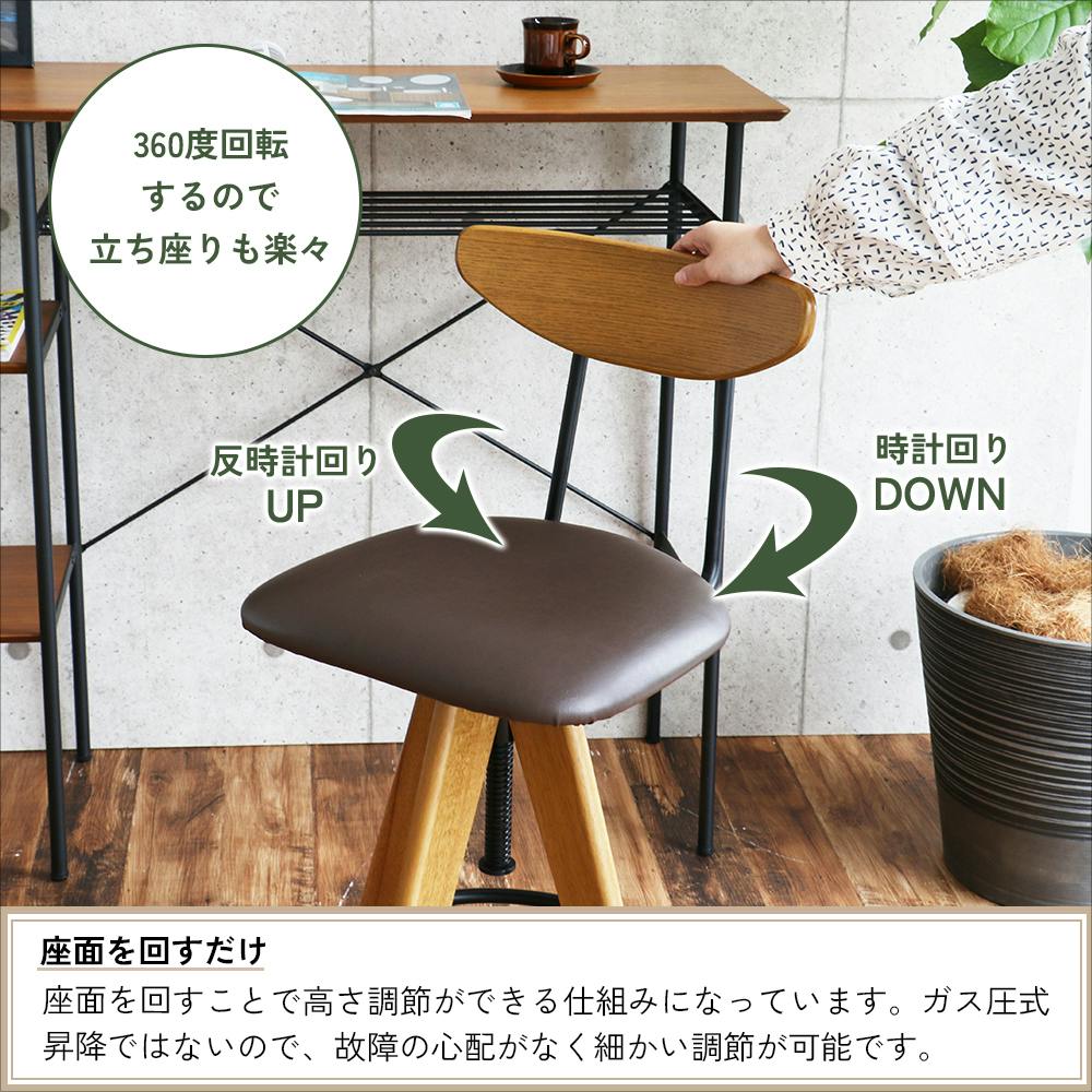 高さ調整可能 バースツール　ヴィンテージ　西海岸 高さ調整可能 バースツール ヴィンテージ 西海岸 高さ調整可能 バース
