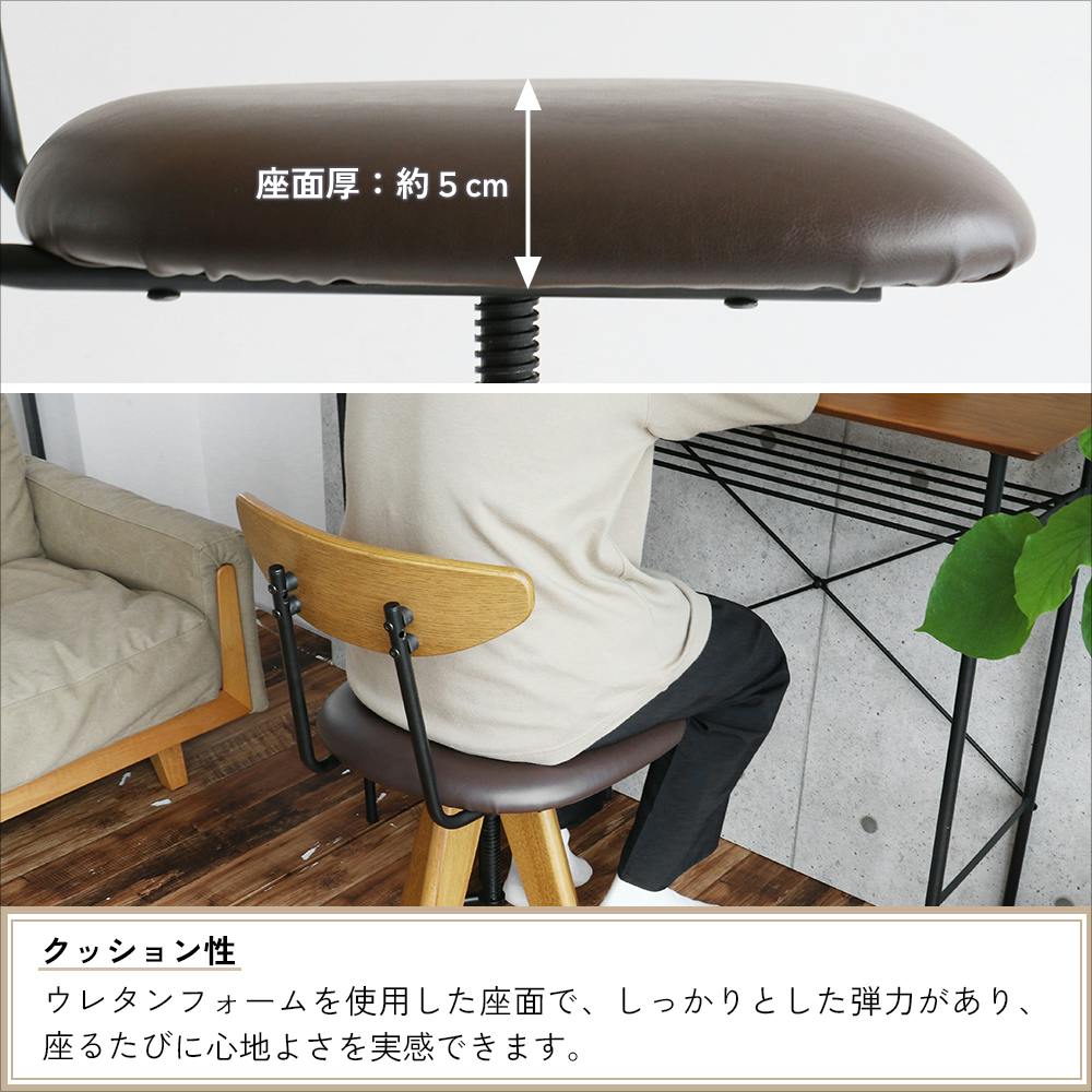 どこか懐かしさを感じるソフトヴィンテージテイストのバースツール