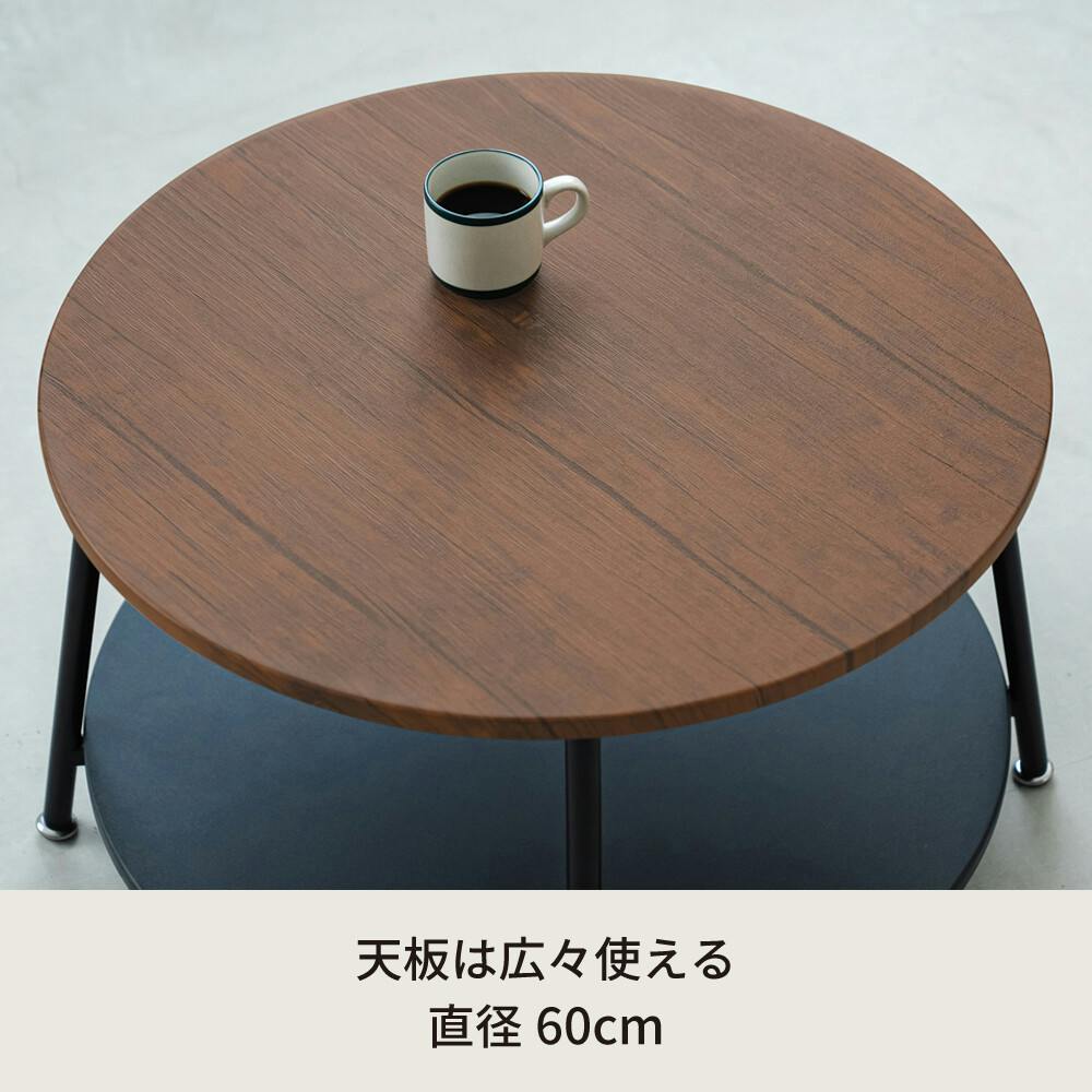 ヴィンテージ棚付リビングテーブル 【色／ブラウン（BR