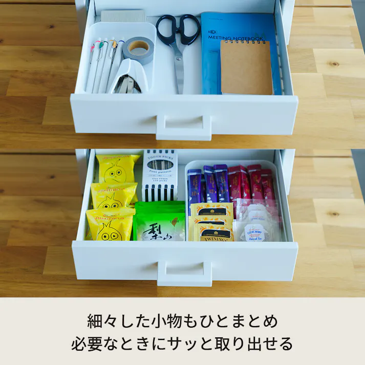 くらしのストレージボックス4段 【色/ホワイト(WH)】 くらしのストレージボックス4段 オフィス 卓上収納 スチール 引出し 小物入れ オーガナイザー 収納 【送料込み】 #4532947482015 nagai