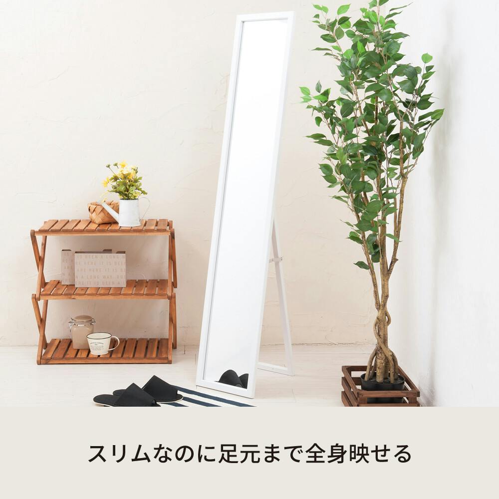 クールスタンドミラー 【色／ホワイト（WH）】 クールスタンドミラー