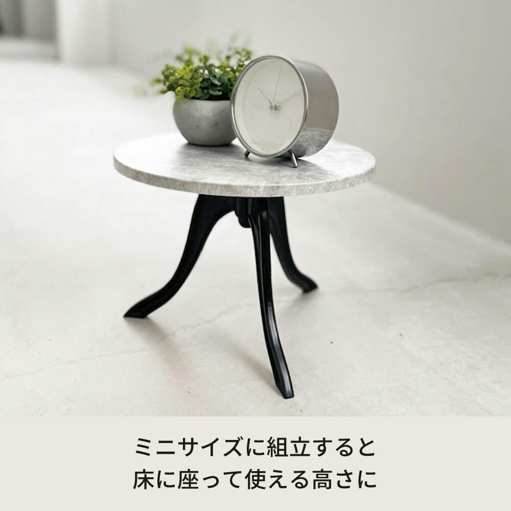 コーディサイドテーブル【色／モルタル/コーンクリート（MO