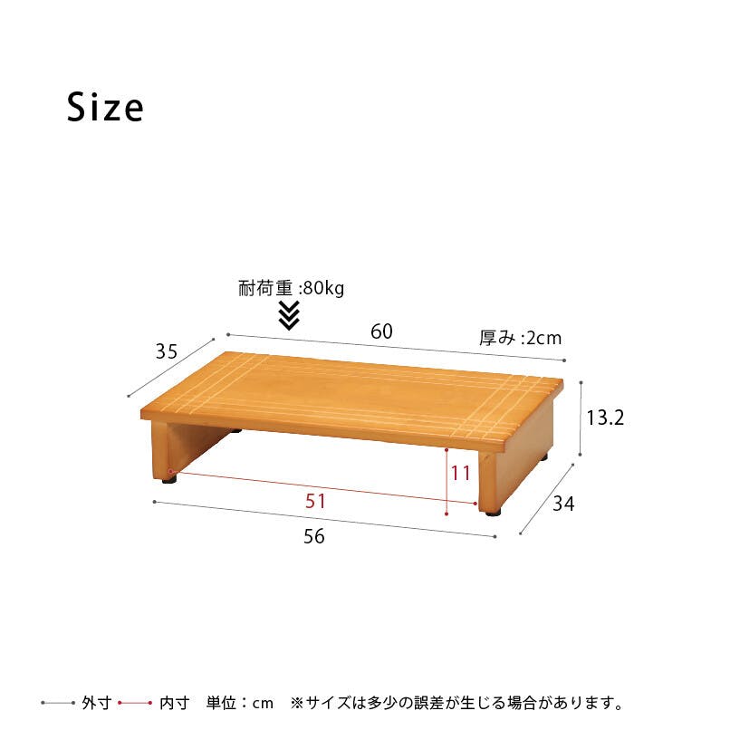 新品　本土送料無料　【幅60cm】段差を軽減！木製玄関踏み台 HAGiHARA（萩原） 玄関 踏み台 幅60cm 玄関台 木製 おしゃれ シンプル
