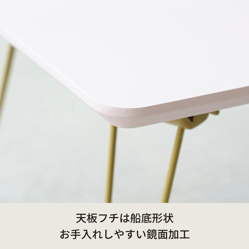 ニーナ 幅45折りたたみテーブル 【色／ピンク（PI）】 ニーナ 幅45