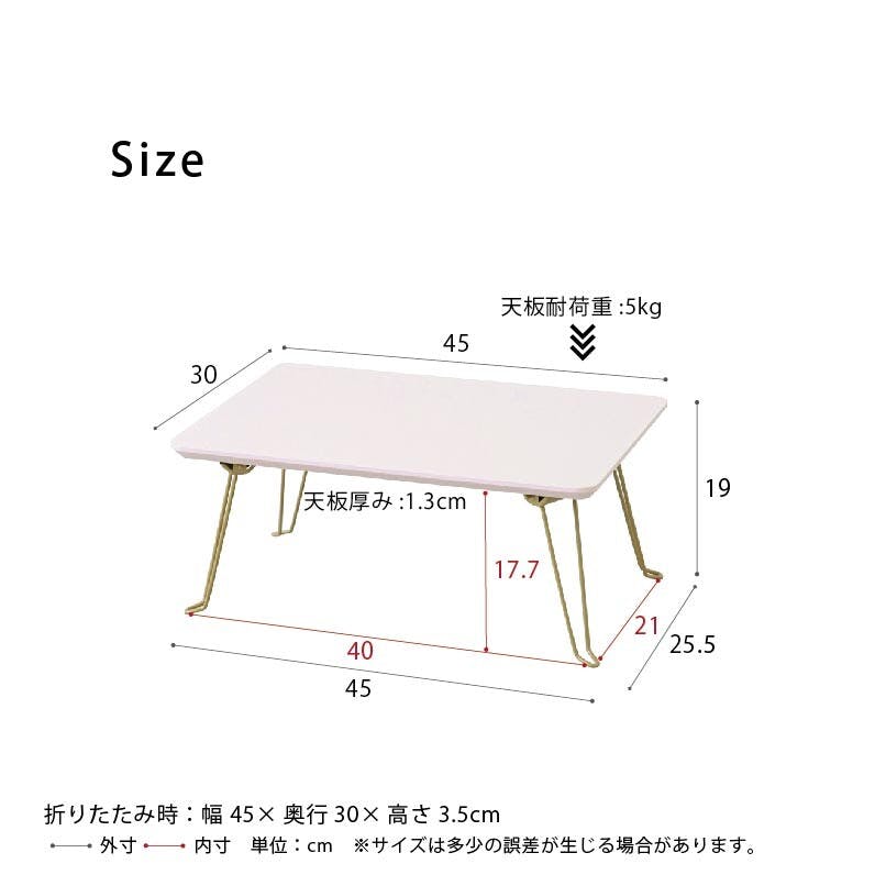 なびびさま専用ページ♡ 折り畳みテーブル ニーナ 幅45折りたたみテーブル 【色／ピンク（PI）】 ニーナ 幅45