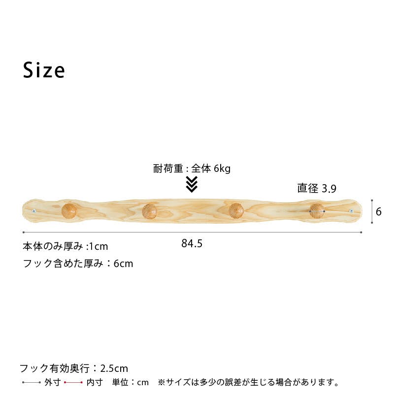 コートハンガー端波型 【色／ナチュラル（NA）】 コートハンガー(端波
