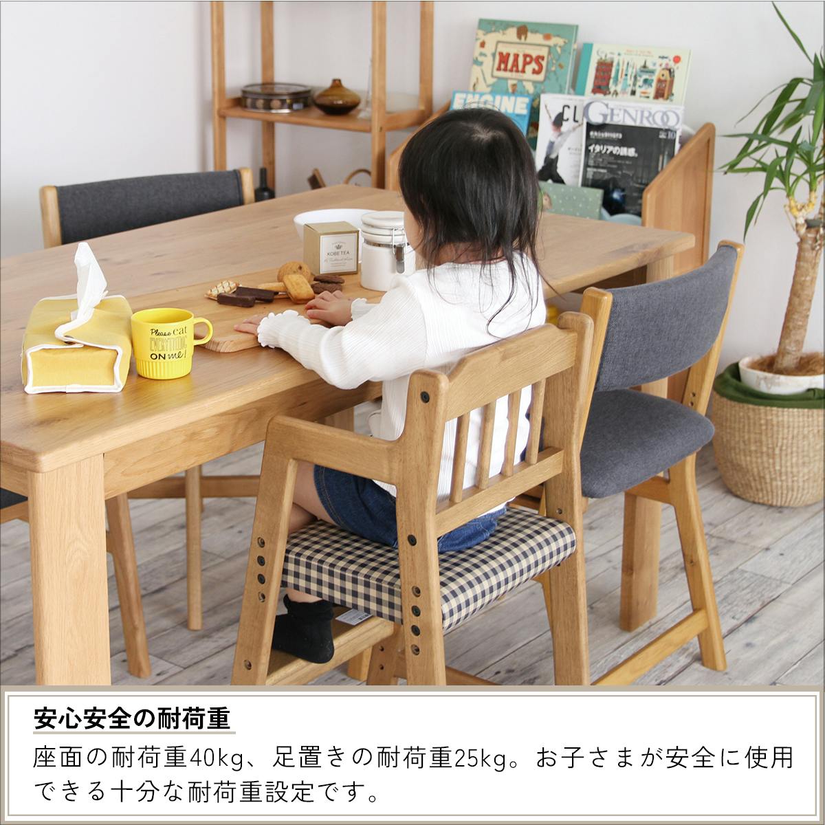 どこか懐かしさを感じるソフトヴィンテージテイストのハイチェア Rasic