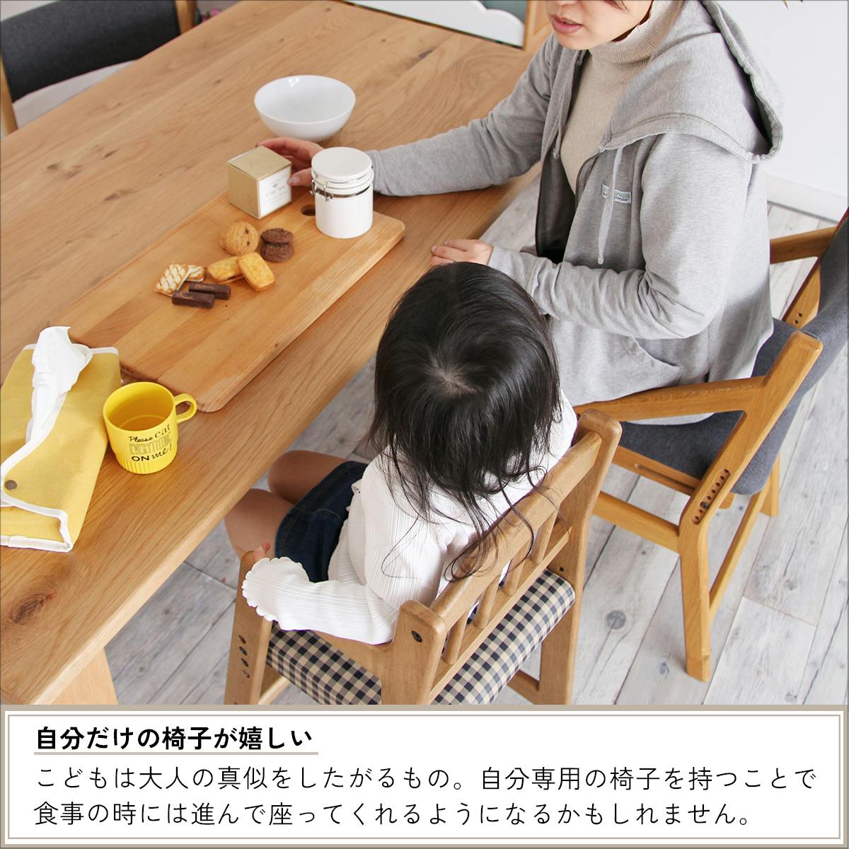 どこか懐かしさを感じるソフトヴィンテージテイストのハイチェア Rasic
