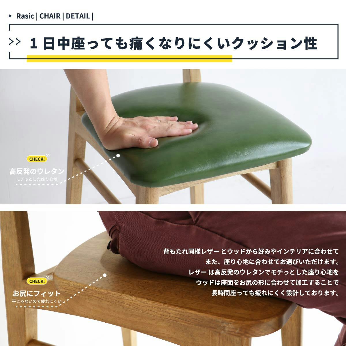 どこか懐かしさを感じるソフトヴィンテージテイストのダイニングチェア