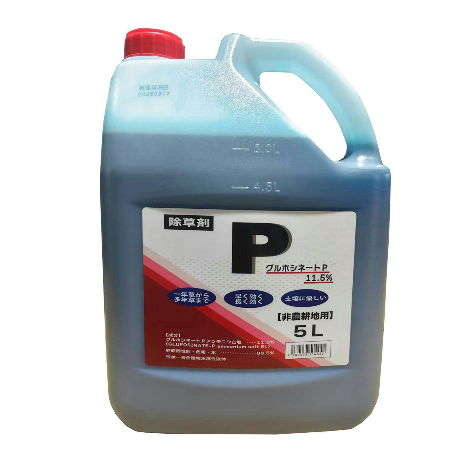 グルホシネートP 5L 除草剤 非農耕地用 雑草対策 【送料無料】