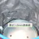 荷揚げバケツ LL Φ320×H320mm 使用荷重80kg JNB-LL 【送料無料】