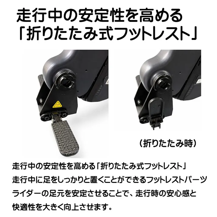 EcoLink エコリンク 免許不要の特定小型原動機付自転車 型式認定取得済(JATA-0165) 公道OK 16歳以上 通勤・買い物に最適 自転車 電動アシスト自転車の次世代電動モビリティです。
