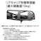 EcoLink エコリンク 免許不要の特定小型原動機付自転車 型式認定取得済(JATA-0165) 公道OK 16歳以上 通勤・買い物に最適 自転車 電動アシスト自転車の次世代電動モビリティです。