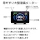 EcoLink エコリンク 免許不要の特定小型原動機付自転車 型式認定取得済(JATA-0165) 公道OK 16歳以上 通勤・買い物に最適 自転車 電動アシスト自転車の次世代電動モビリティです。