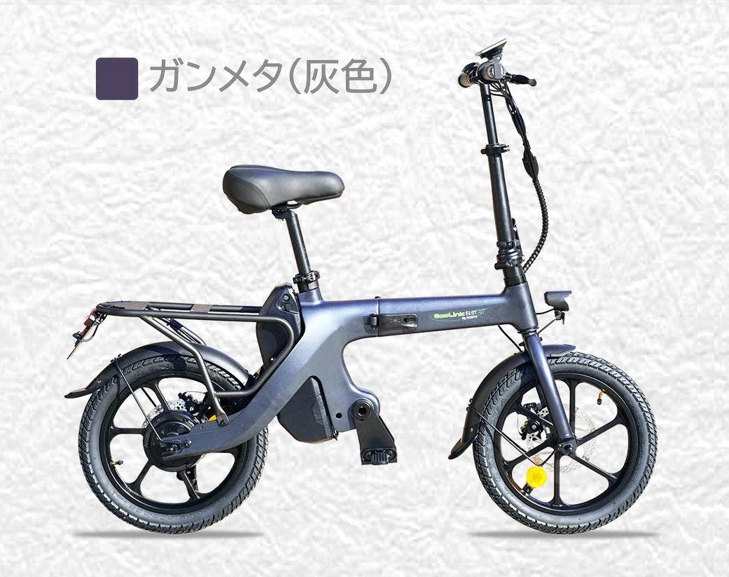 自転車】26年モデル 電動アシスト自転車 ラクットワゴン RAKUTOO 前輪