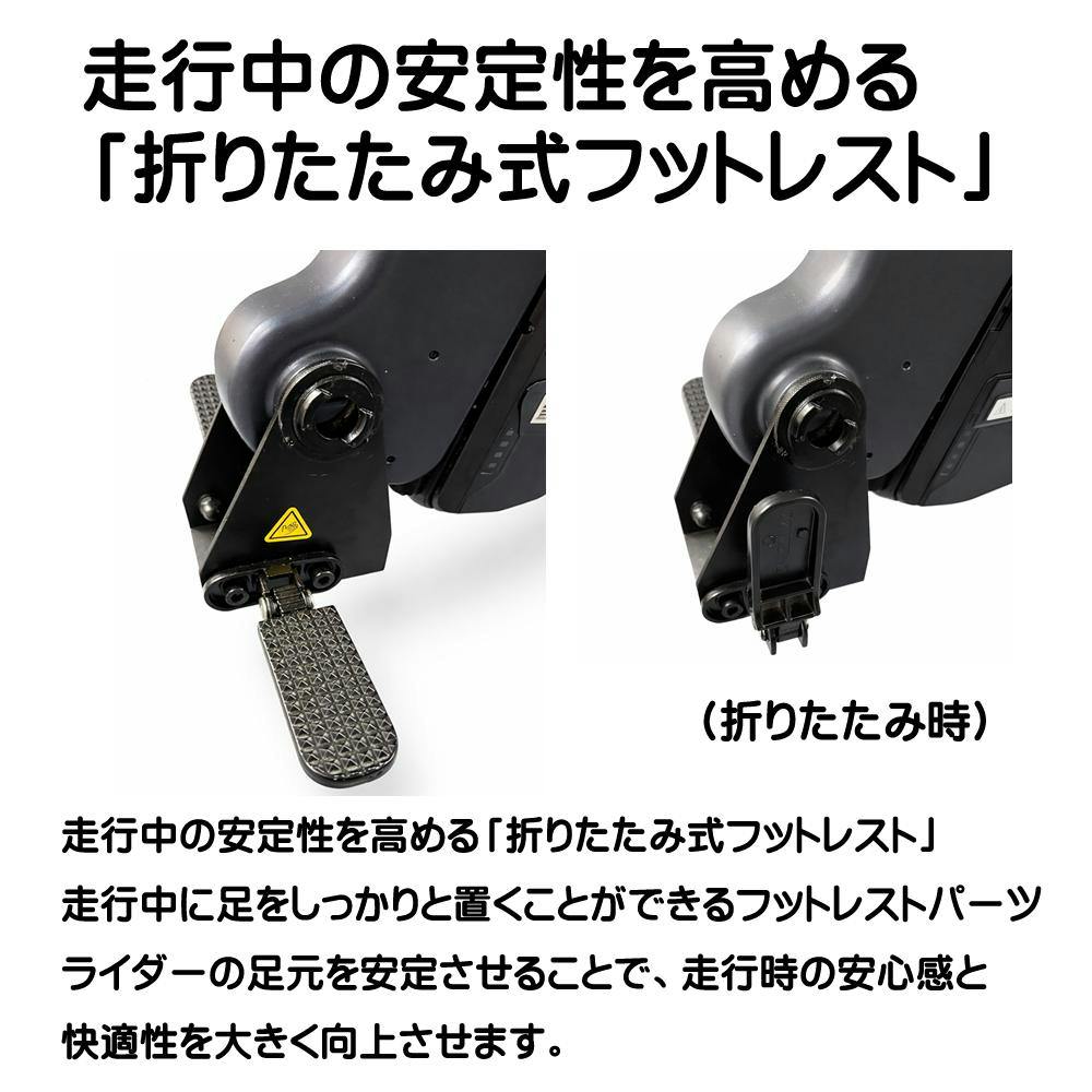 EcoLink エコリンク 免許不要の特定小型原動機付自転車 型式認定取得済