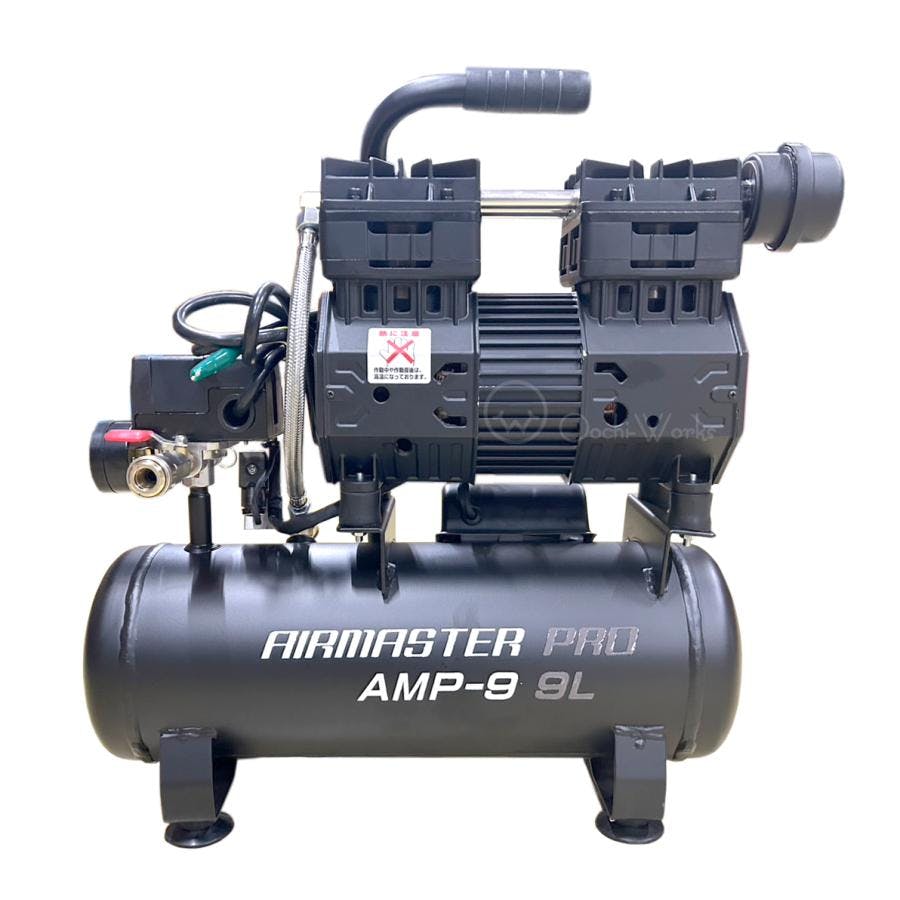静音オイルレスコンプレッサー 9L AMP-9 エアーツール2点セット 【送料