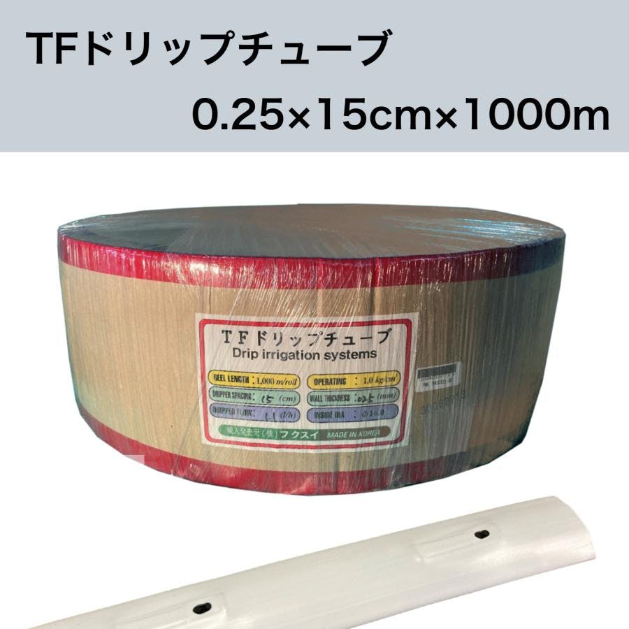 TFドリップチューブ 白 （ピッチ 15cm / 厚さ 0.25mm / 長さ 1000m