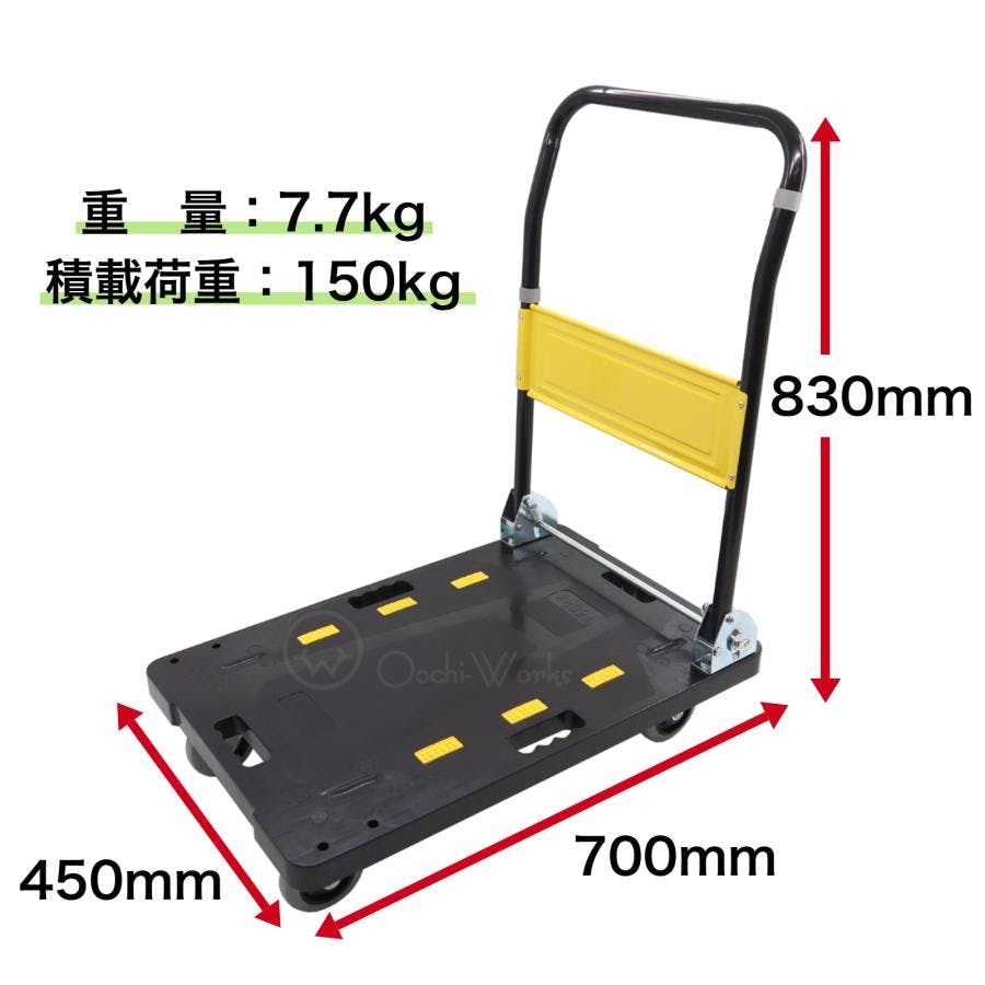 静音プラスチック台車 小 700×450×830mm 150kg 折りたたみ 台車 運搬