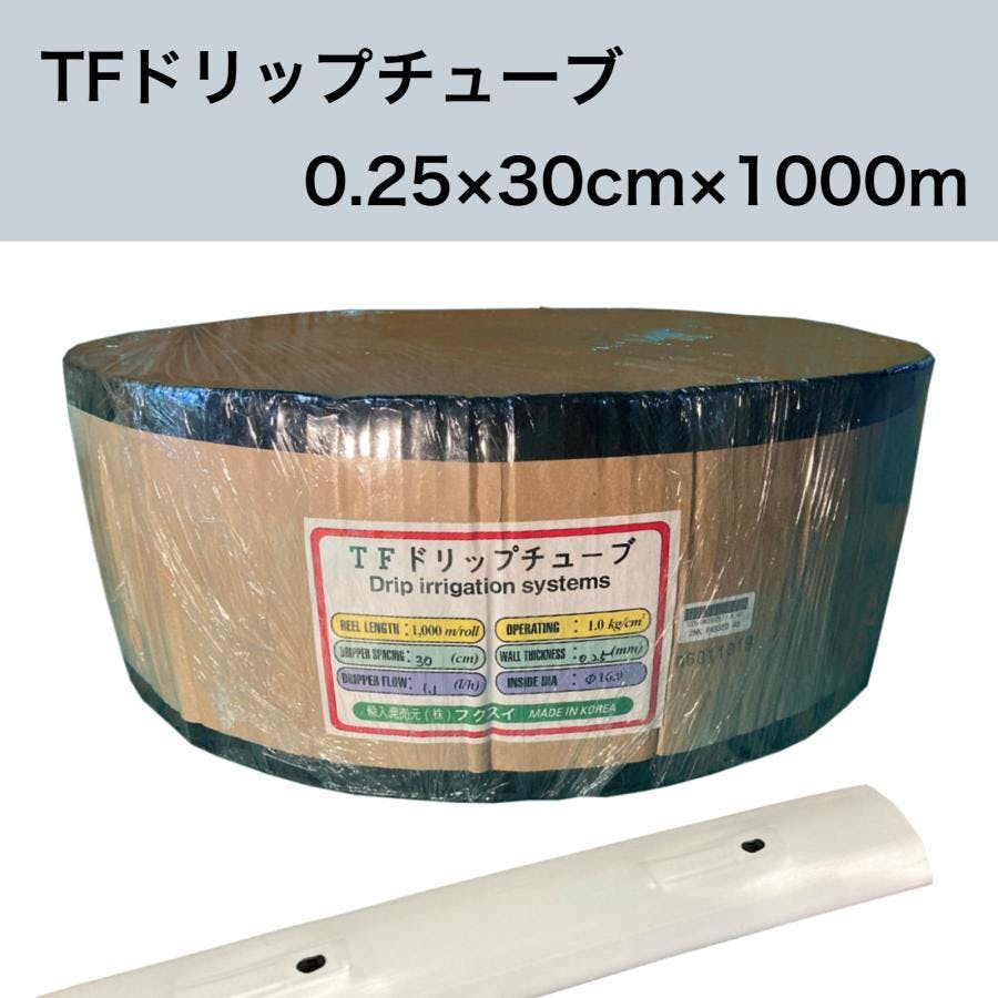 TFドリップチューブ 白 （ピッチ 30cm / 厚さ 0.25mm / 長さ 1000m