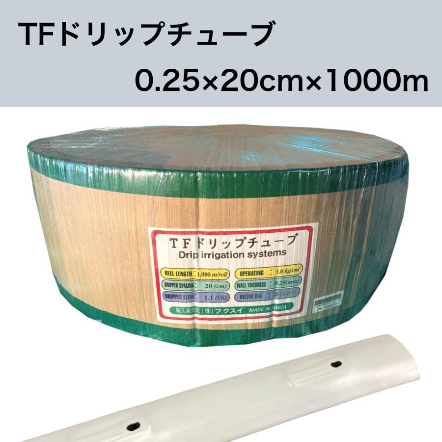 TFドリップチューブ 白 （ピッチ 30cm / 厚さ 0.25mm / 長さ 1000m