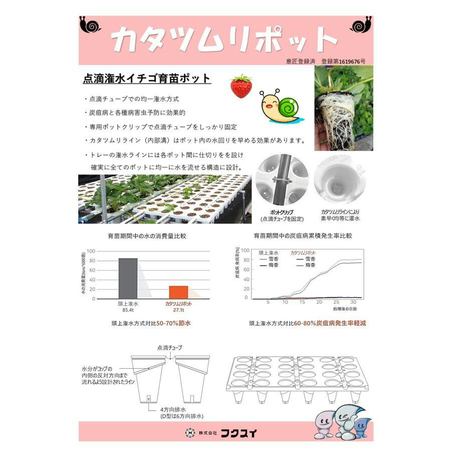 カタツムリポットS18型 13枚セット 320mm×650mm×125mm 培土量215ml